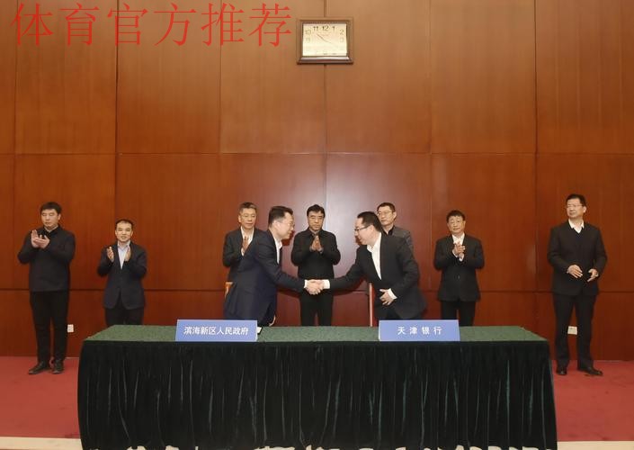 中德签署足球战略合作文件 将助力校园足球发展