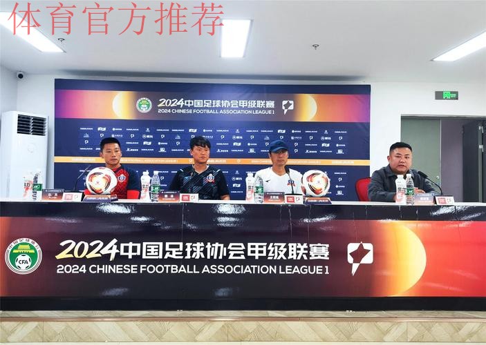 “模拟与实践相结合”--中国足协举办中甲联赛第四期视频助理裁判培训班