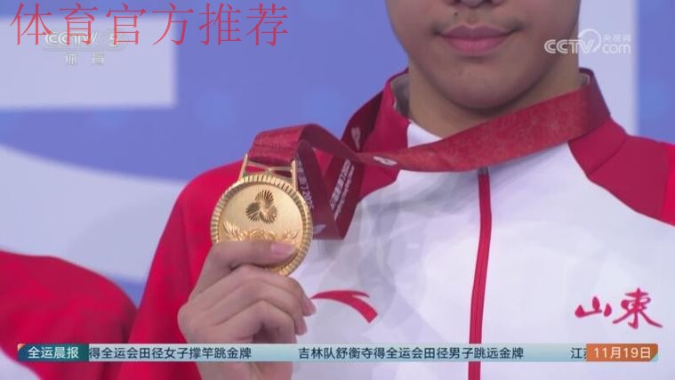 新秀勇拼搏 老将展风采