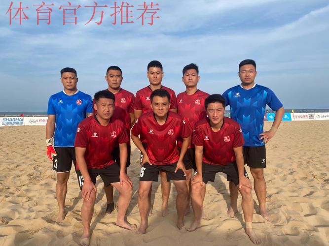 林海相依 2024沙足巡回赛·日照站火热开赛 林海相依 2024沙足巡回赛·日照站火热开赛