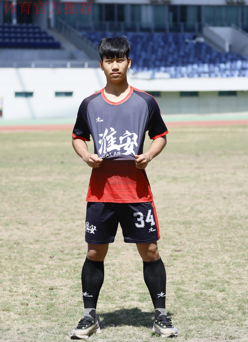 陈志钊入选国足提前返乡 陈父：儿子入选很高兴