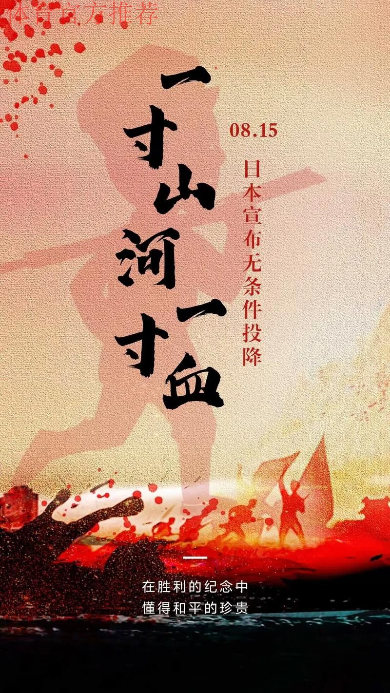 终点处分胜负 收官日很激烈