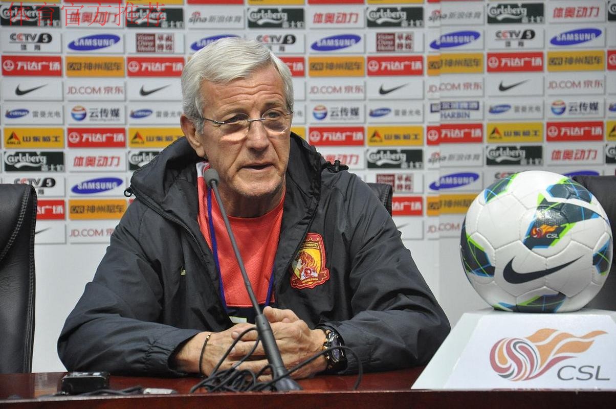 里皮出任中国国家男子足球队主教练 里皮出任中国国家男子足球队主教练
