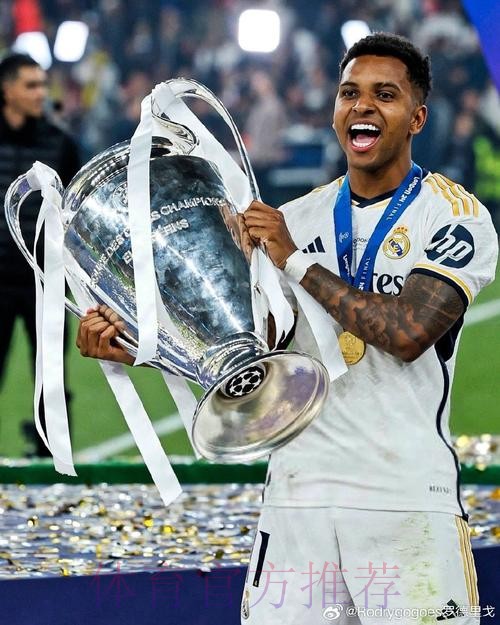 罗德里戈-老队员给了很大信心 皇马可赢西甲冠军