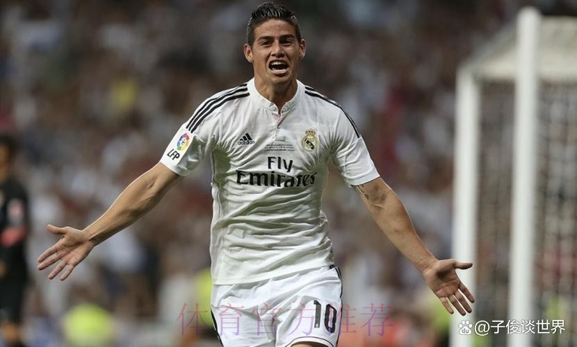 记者：J罗被推荐给了巴黎 马竞也是选择之一