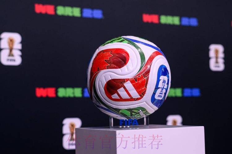 世界杯滚球免费官方 世界杯滚球免费官方