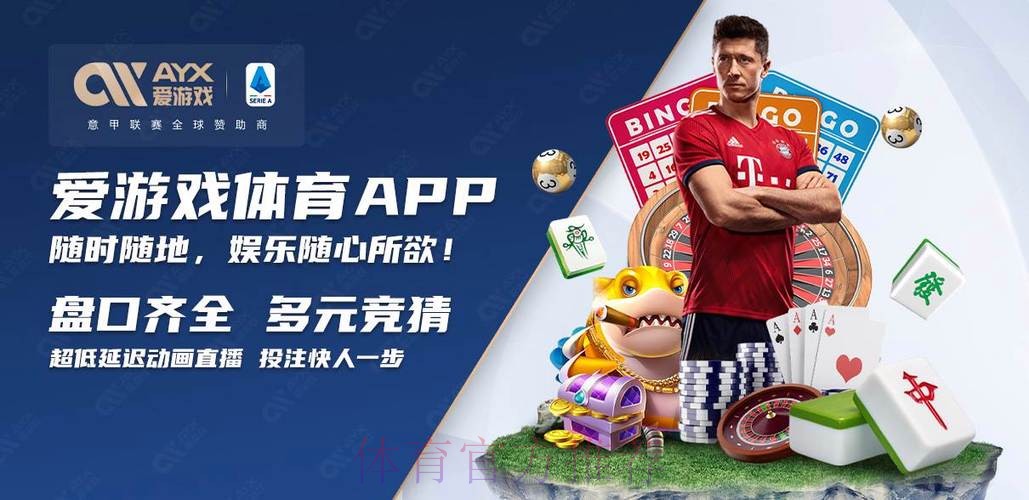 世界杯买球稳定全站 世界杯买球稳定全站