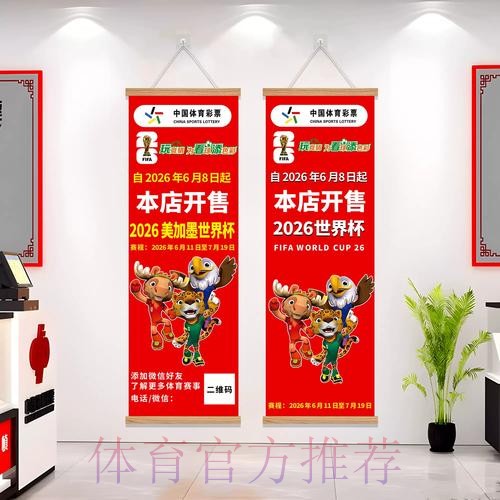 世界杯下注网页版热门 世界杯下注网页版热门
